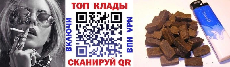 Купить наркотики Курильск ГАШИШ COCAIN Псилоцибиновые грибы МАРИХУАНА МЕФ