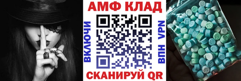 АМФ 98%  Курильск 