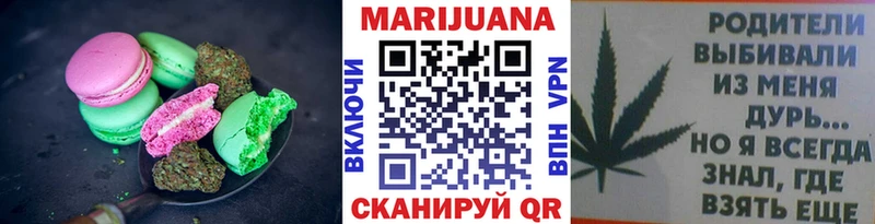 Cannafood конопля Курильск
