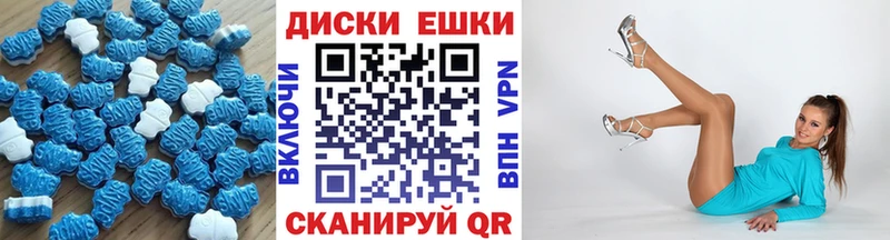 Ecstasy VHQ Курильск