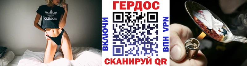 ОМГ ОМГ зеркало Курильск Героин VHQ