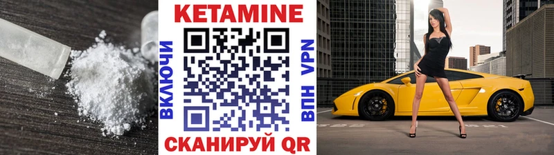 даркнет наркотические препараты  Курильск  КЕТАМИН VHQ  даркнет сайт 