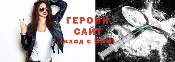 первитин Богородск
