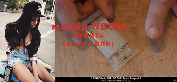 мефедрон VHQ Белоозёрский