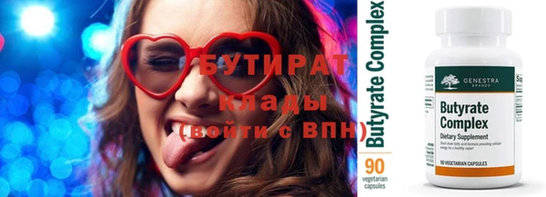 мефедрон VHQ Белоозёрский