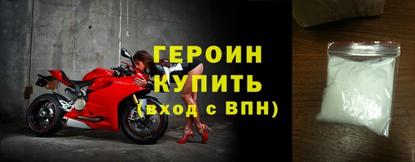 круглые Губаха