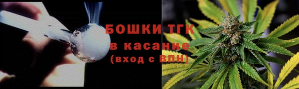 альфа пвп VHQ Белокуриха