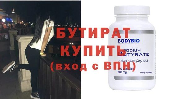 мефедрон VHQ Белоозёрский