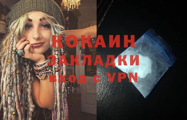 кокаин перу Балахна