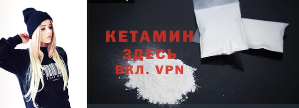 MDMA Premium VHQ Всеволожск
