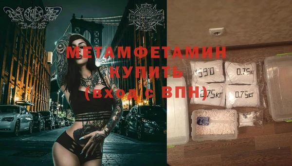 мефедрон VHQ Белоозёрский