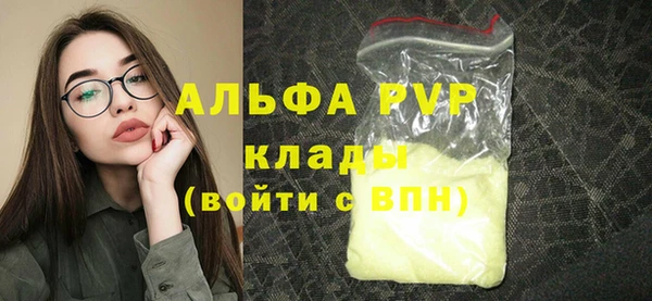 альфа пвп VHQ Белокуриха