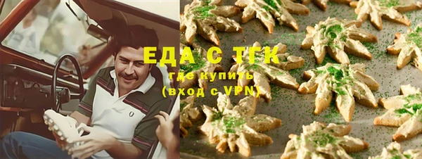 мефедрон VHQ Белоозёрский