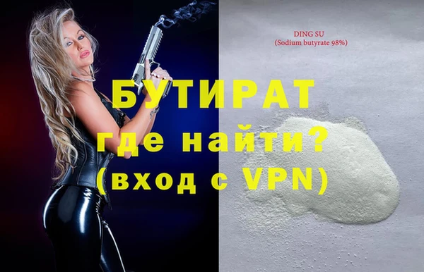 MDMA Воткинск