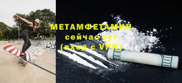 мефедрон VHQ Белоозёрский
