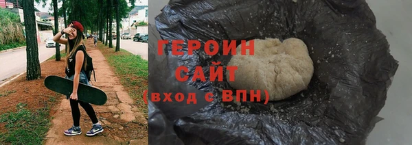 мефедрон VHQ Белоозёрский