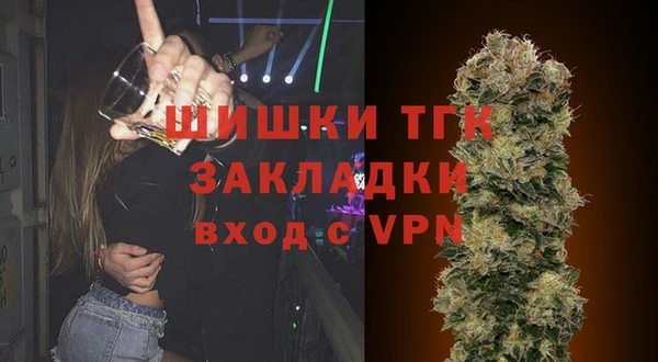 мефедрон VHQ Белоозёрский
