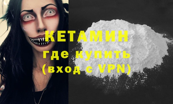 альфа пвп VHQ Белокуриха