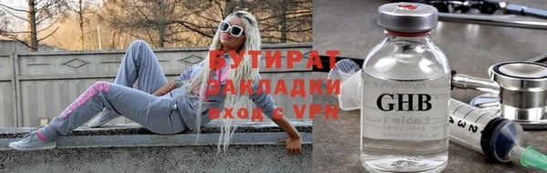 альфа пвп VHQ Белокуриха