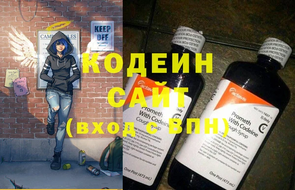 эйфоретик Богородицк