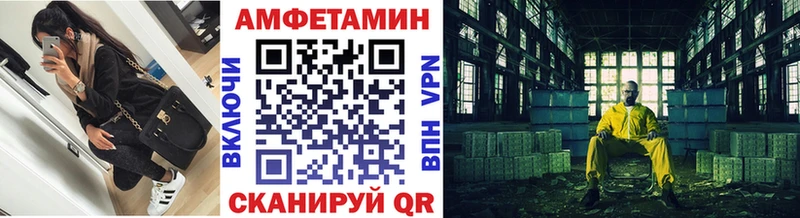 где можно купить   Курильск  МЕТАМФЕТАМИН винт 